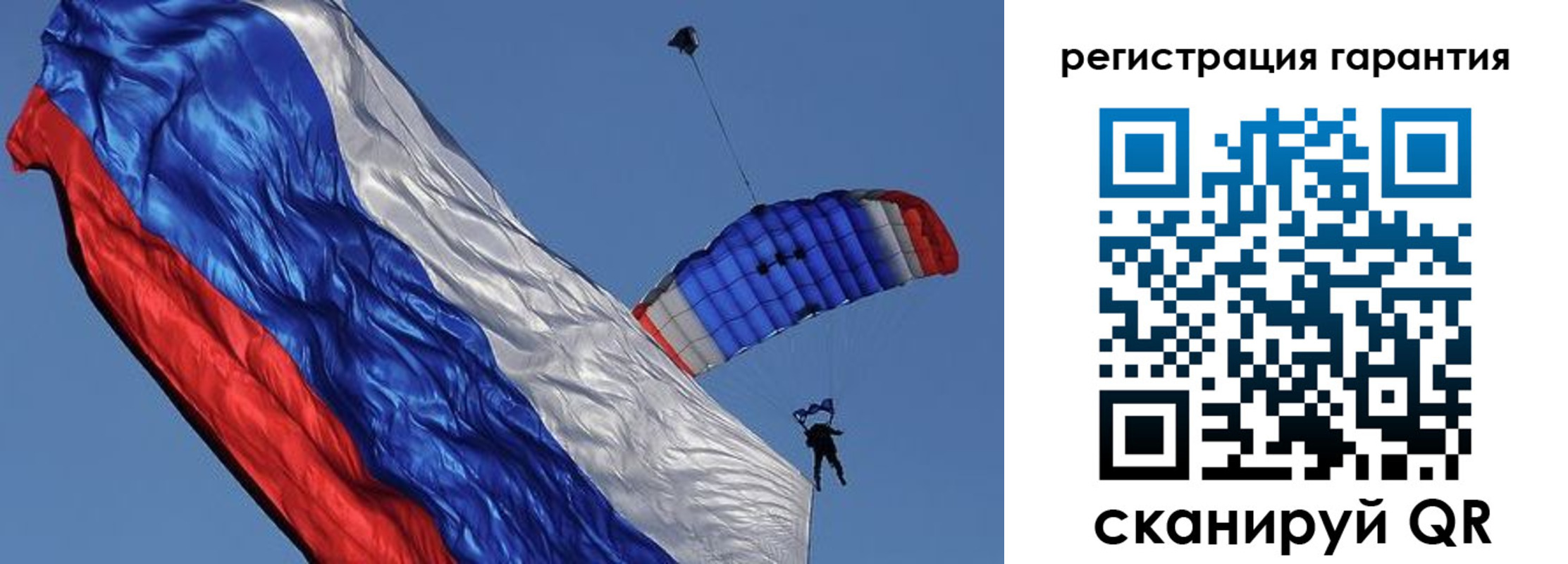 временная регистрация законно в Уфе