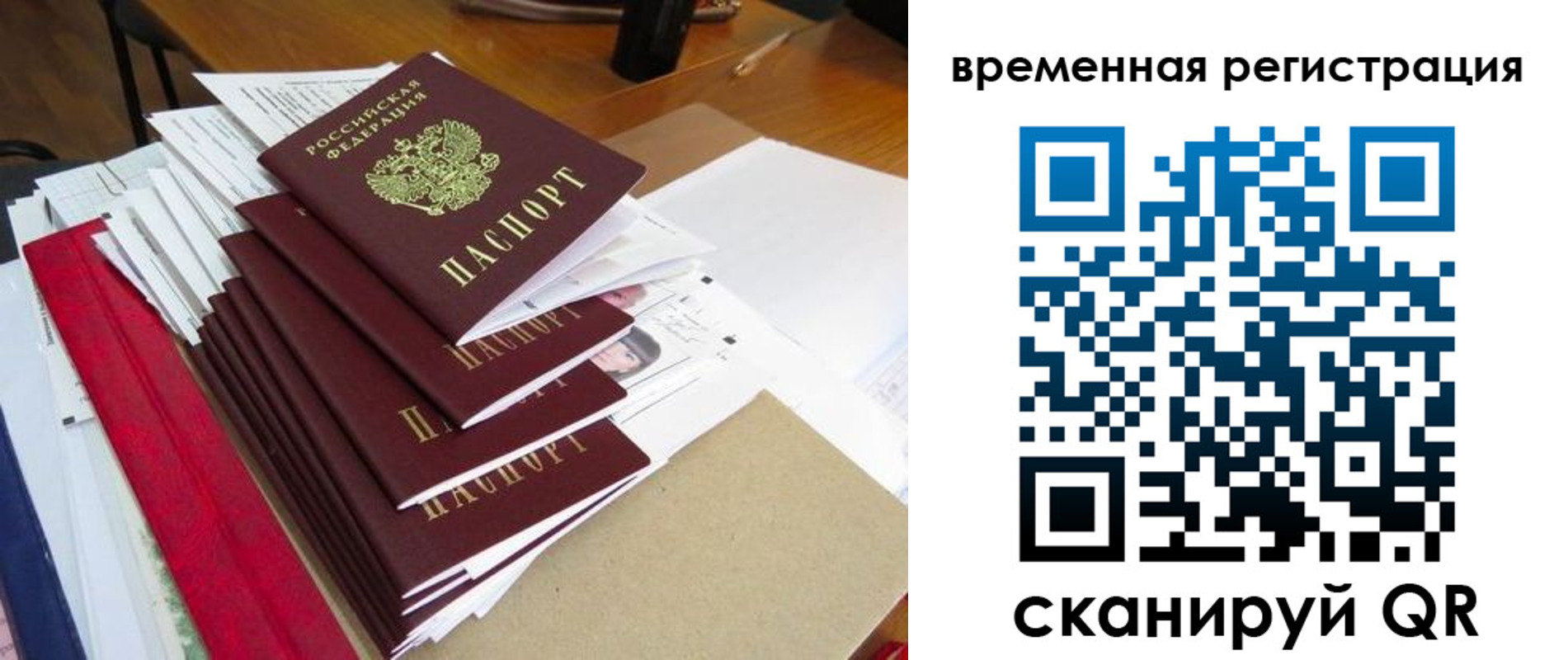 регистрация для школы в Уфе