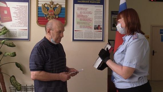 прописка в Уфе